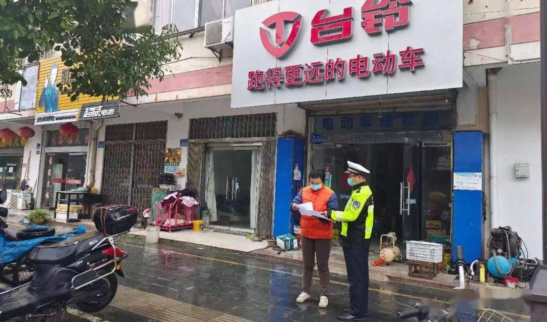 仪征交警综合整治电动车乱像!_自行车_非标_交通