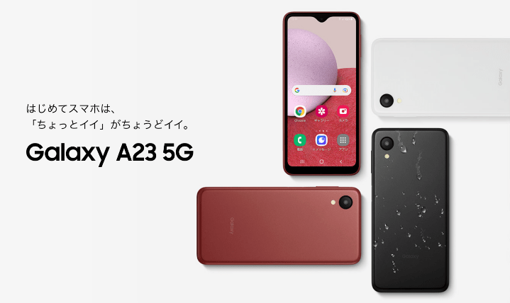 华为5.8寸手机有哪些
:三星在日本发布的Galaxy A23 5G，跟国际版差异极大