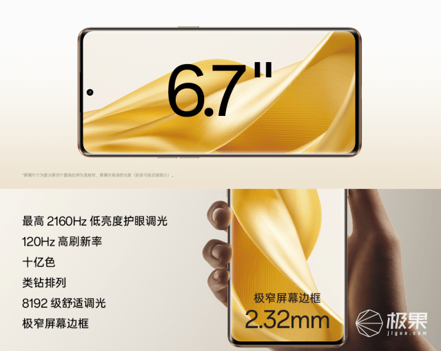 OPPO Reno9系列发布，双芯设想+16GB超大运存组合，售价2499元起