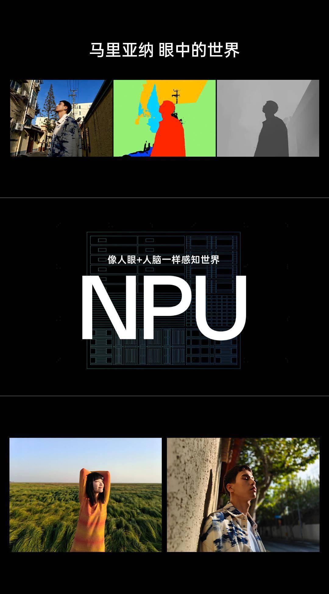 OPPO Reno9/Pro/Pro +发布