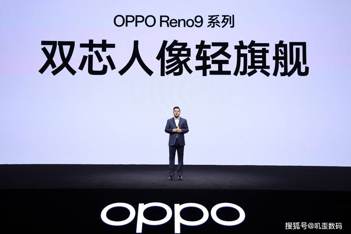 OPPO Reno9系列正式发布，外不雅全面晋级，2499元起！