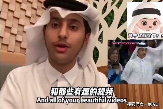 bsport体育看卡塔尔世界杯通过服饰来认识中东不同地区的男人(图1)