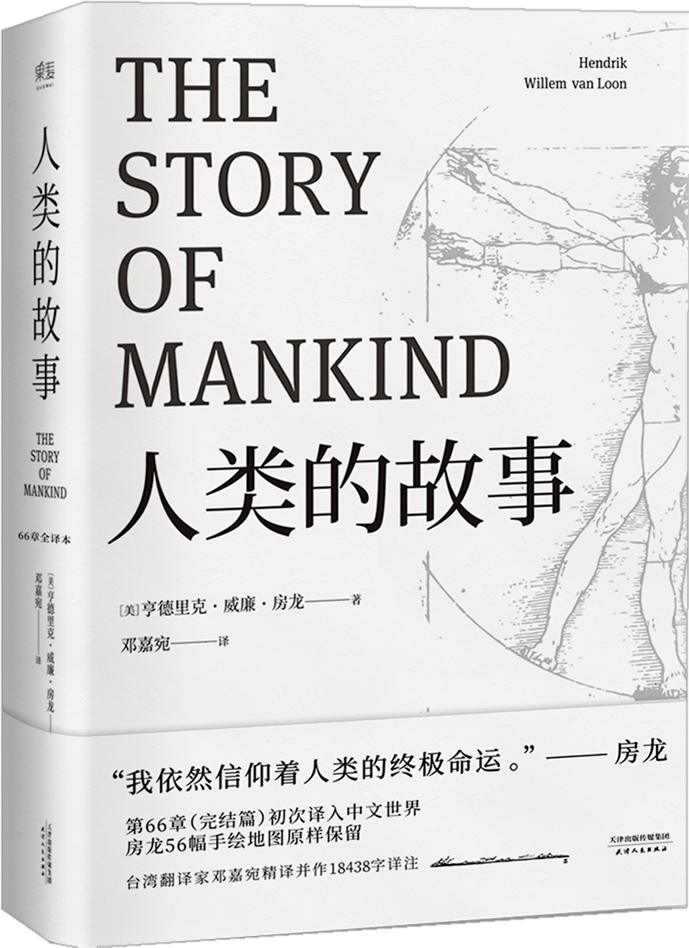 抢赠书 | 有广度、有深度、有温度，每个家庭都应该拥有的一套经典好书  一年级作文 第17张