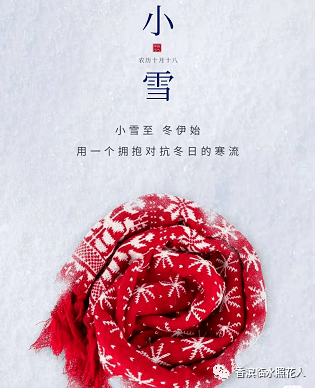 【思维导图“画”作文——如约而至的冬天】五年级 张梓佳《雪中即景》（13）  五年级作文 第14张