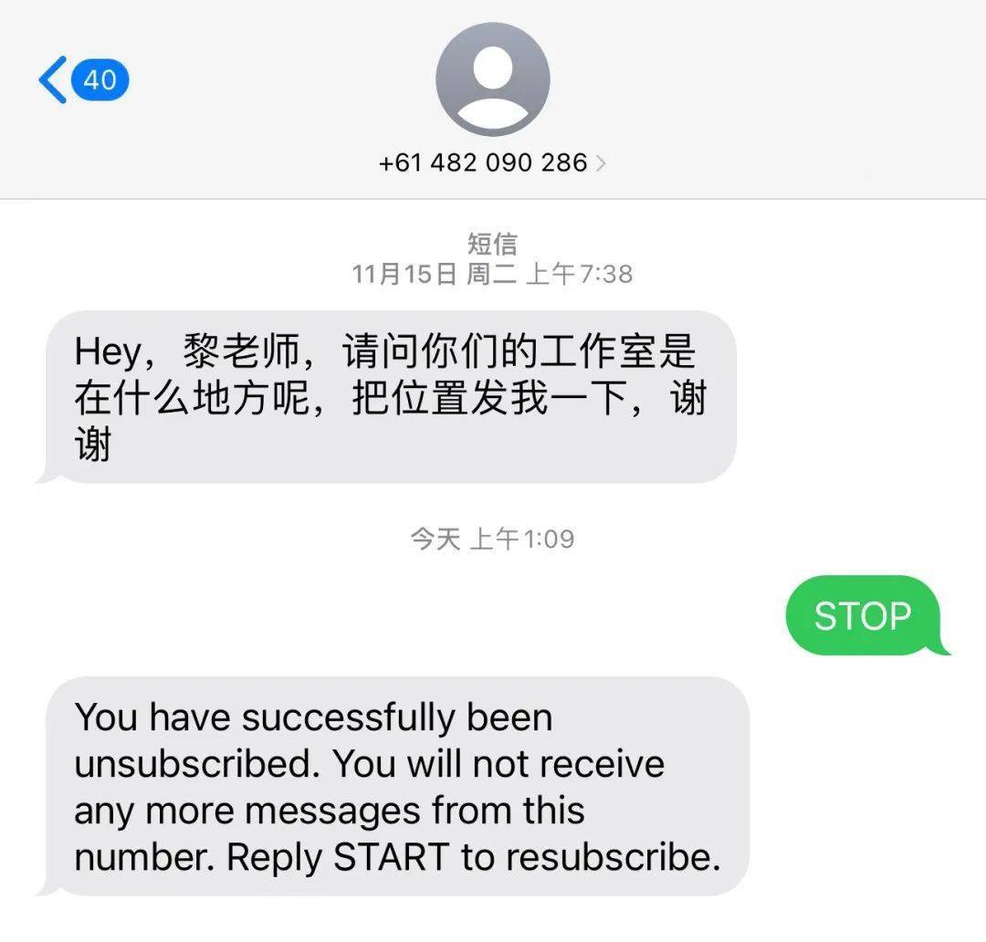 经常收到几个英文字母的短信 经常收到几个英文字母的短信