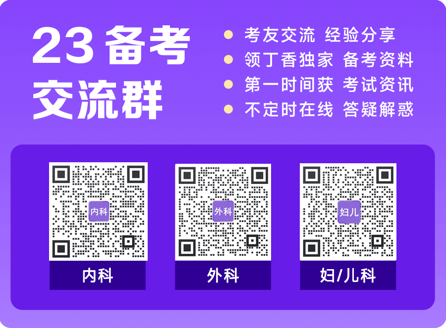 最次要与化脓性脓疹相辨别的疾病