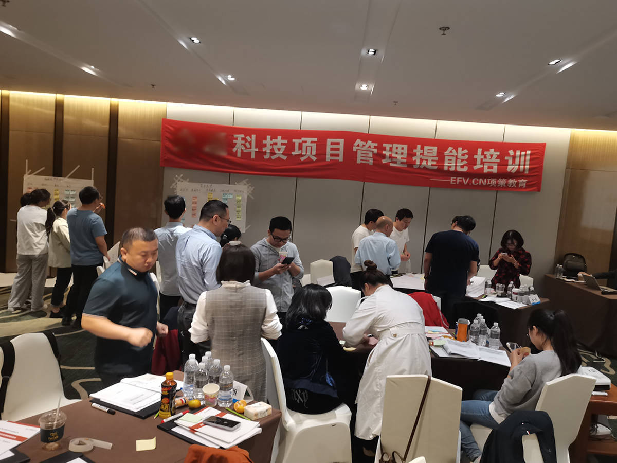 多项目管理如何管理培训课程