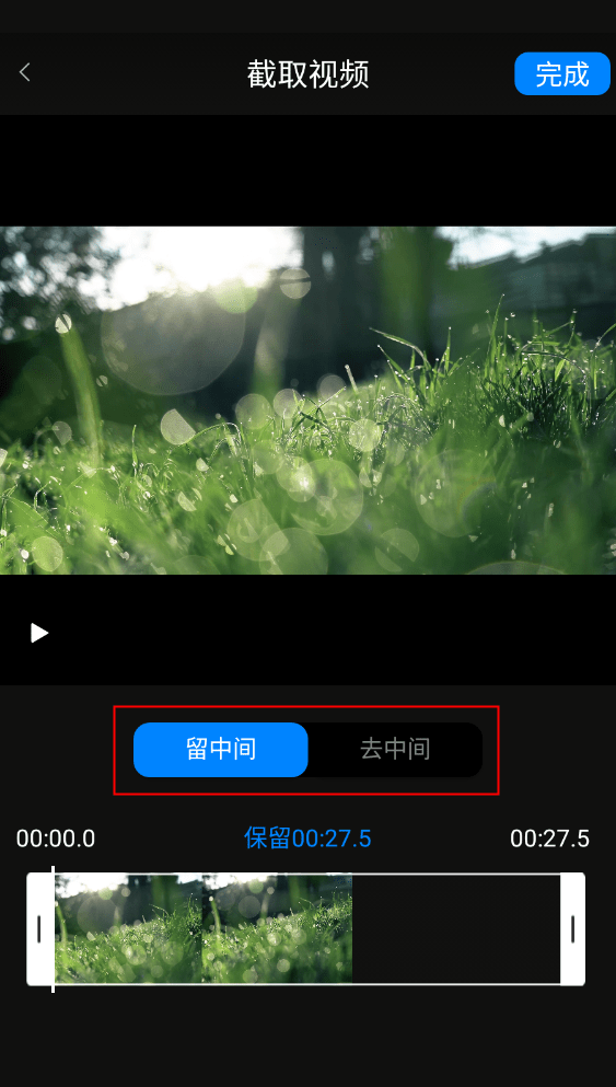 有什么可以裁剪视频画面的软件_哪个美图软件可以裁剪视频_视频裁剪图片软件