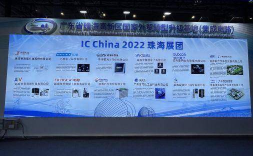 合作才能共赢丨杰理科技荣获2022中国芯“优秀市场表现产品”