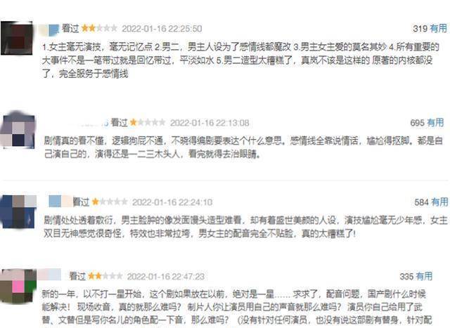 为什么人能够在差别年纪频频爱上杨洋，而他却不可