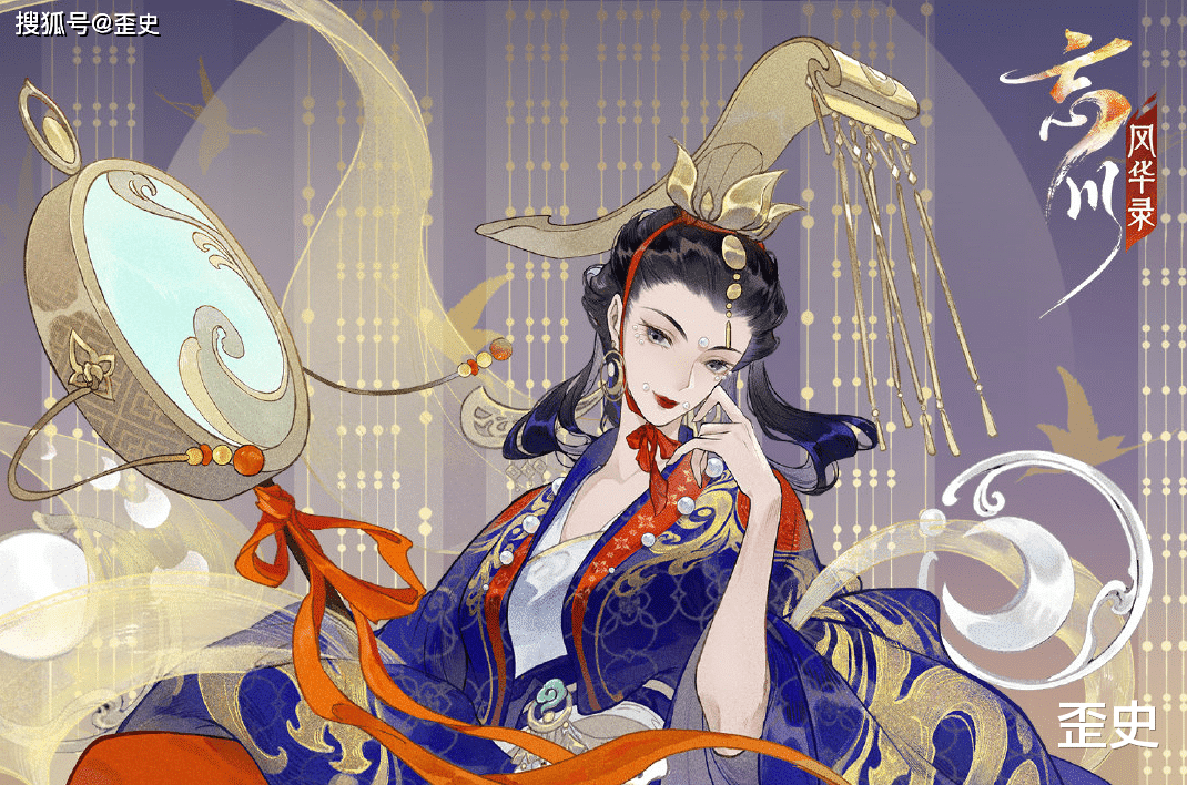原创
狸猫换太子主角,孤儿成歌女,嫁给银匠前夫变哥哥,最终成皇后