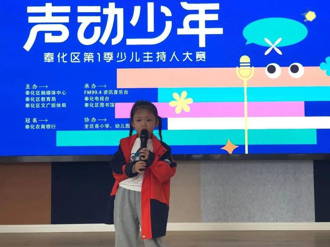 声动少年 每一次经历,都是一种成长～_奉化_幼儿园_时刻