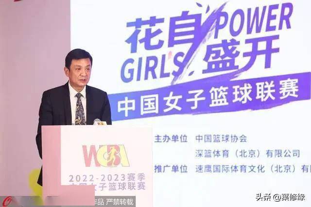 WCBA新赛季开幕，姚明：办妥女篮联赛对中国女篮将来开展至关重要