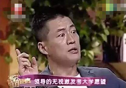 却被领导和工厂的同事说:痴心妄想,癞蛤蟆想吃天鹅肉高曙光,毕业于