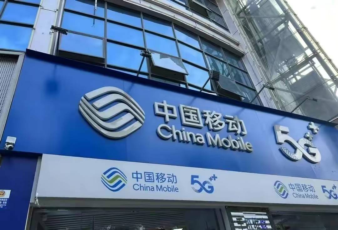 华为60的手机卡
:有多少人使用移动8元套餐呢？这款套餐值得入手吗？
