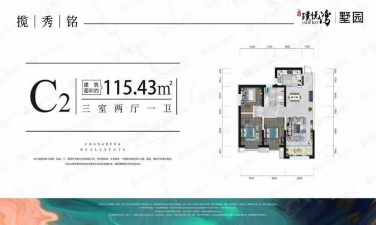 璞悦湾打造93-174㎡全能面积段产品_项目_生活_未来