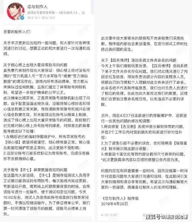 曾被骂成“狗叠”的它，却靠着“一个月两高文”成国产3A游戏门面