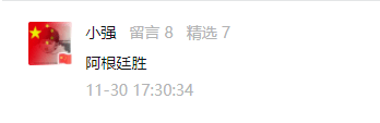 【1037主播畅聊世界杯⑫】今晚，日本迎战“斗牛士”！