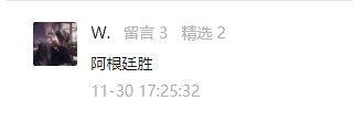 【1037主播畅聊世界杯⑫】今晚，日本迎战“斗牛士”！