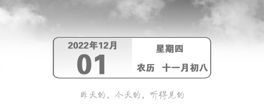 中山最低仅10,注意保暖丨早安,中山_影响_企业_火星