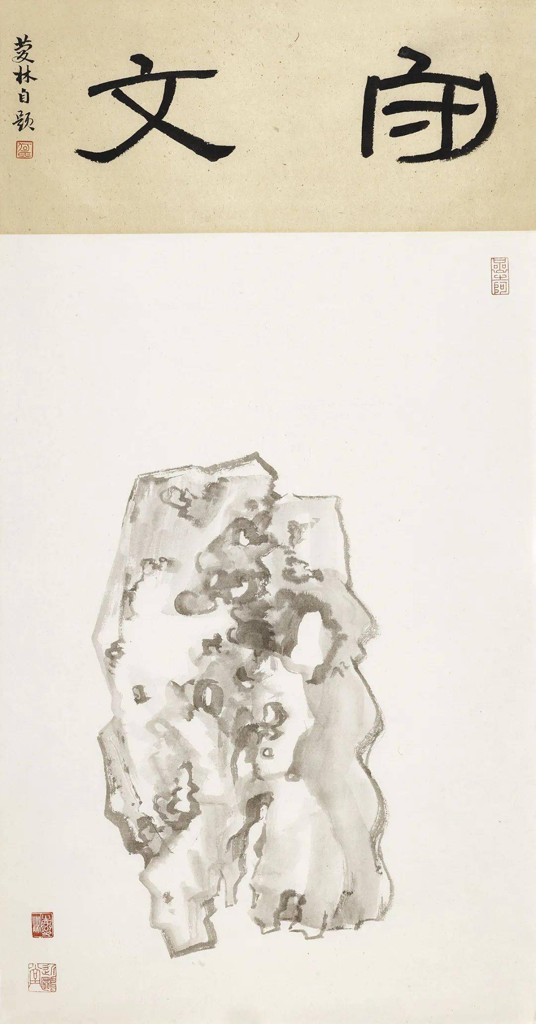 烟霭溪涧 70cm×70cm 纸本设色唐仁勇云山古道 69cm