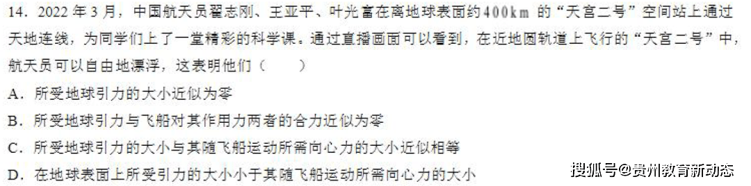 2023年《王后雄高考押题卷》预定开始！2022年押中多个省份高考作文!  入团申请书正规范文 第50张