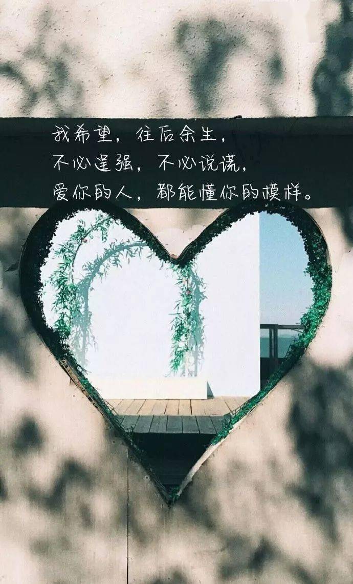 男人最精辟人生短句（早安心