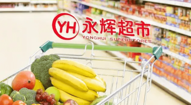 永辉超市因食品混有小虫,头发等异物被处罚 涉稻香村