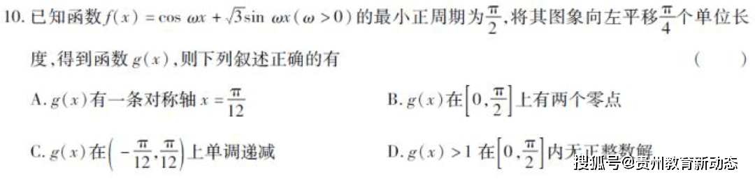 2023年《王后雄高考押题卷》预定开始！2022年押中多个省份高考作文!  入团申请书正规范文 第29张