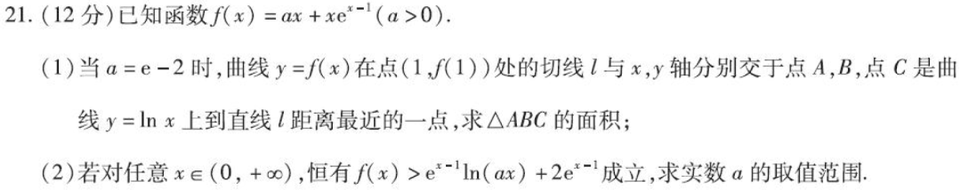 2023年《王后雄高考押题卷》预定开始！2022年押中多个省份高考作文!  入团申请书正规范文 第43张