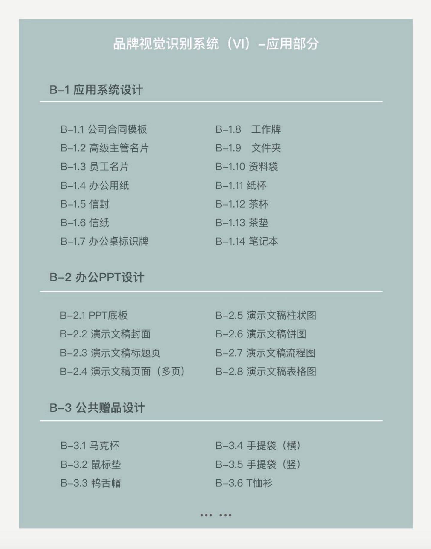 文章配图-2
