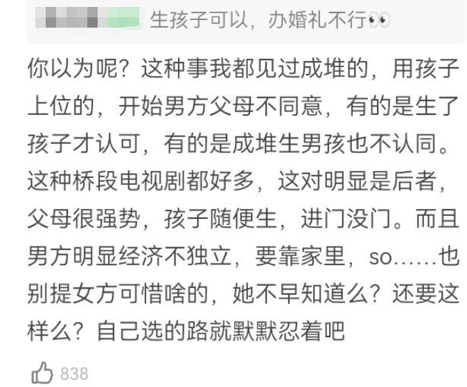 网友_因为_美女