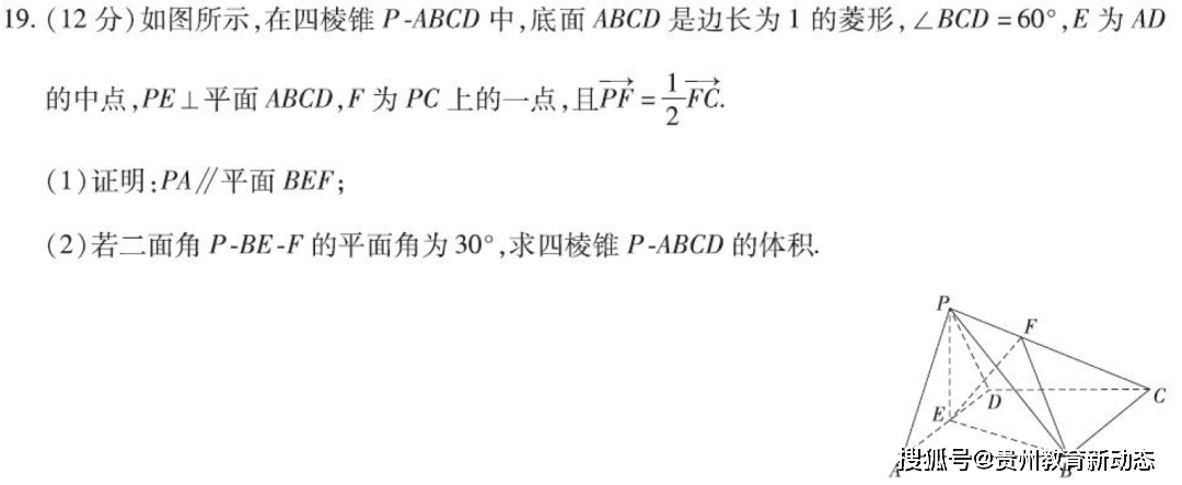 2023年《王后雄高考押题卷》预定开始！2022年押中多个省份高考作文!  入团申请书正规范文 第37张