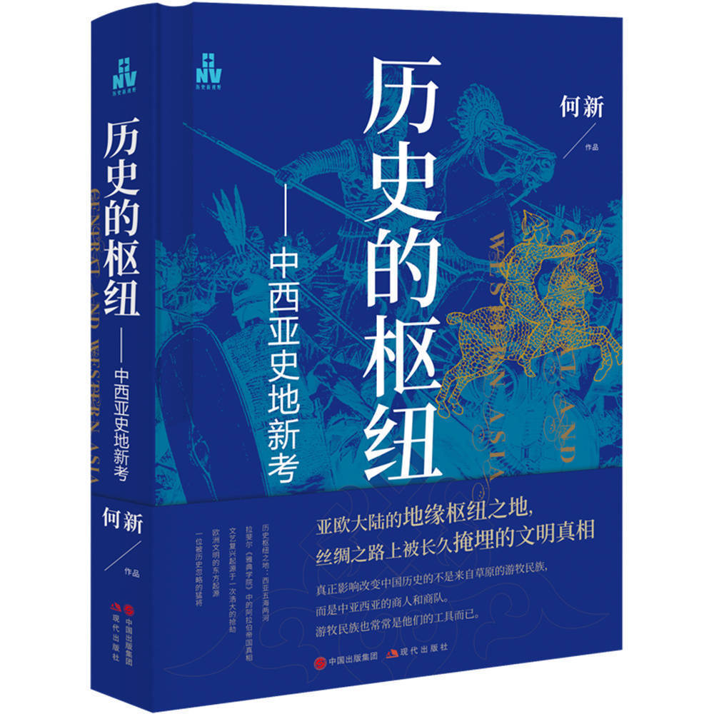 文学好书榜11月榜单：周梅森《大博弈》入选  散文精选 第14张