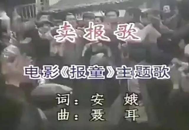 安娥创作的歌曲"安娥与易漱渝样貌并不相似,为何从你看她的眼神中,我