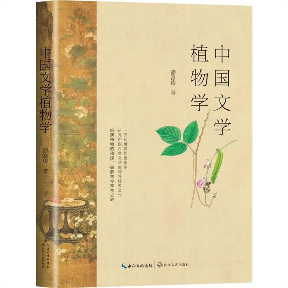 文学好书榜11月榜单：周梅森《大博弈》入选  散文精选 第10张