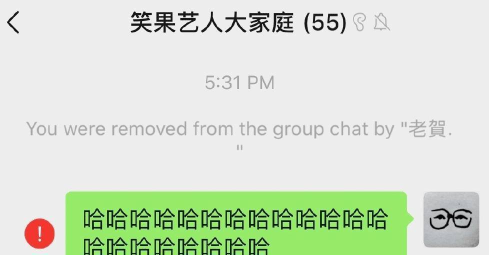 池子个人流水明细被银行泄露！网友围攻官博，新梗诞生：大客户！