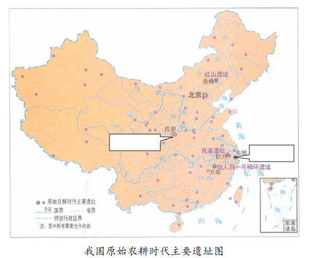 中考汗青专题：读图题训练+谜底解析