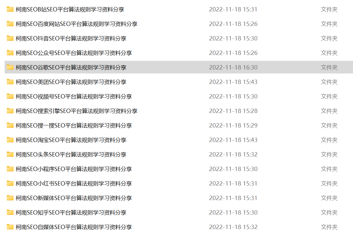 怎么查询微信公众号排名文章，提高公众号文章排名
