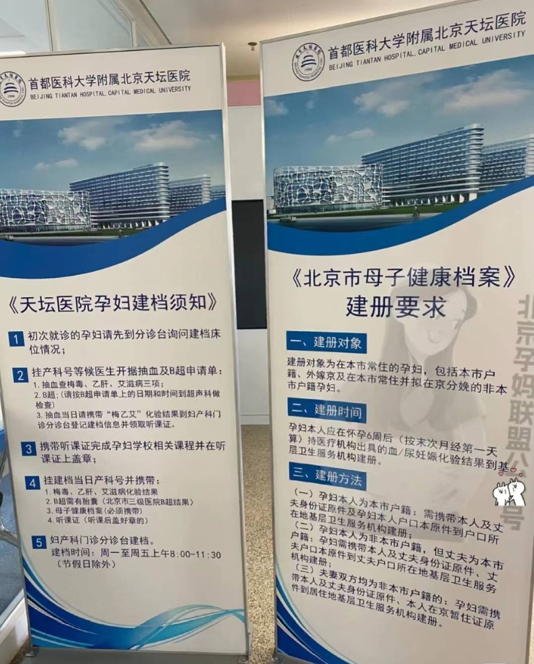 封档②确认怀孕,医生会开检查单,抽血看孕酮hcg和艾梅乙当天出结果