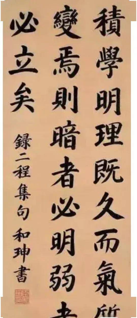 什么样的字好看，什么样的字才是书法？