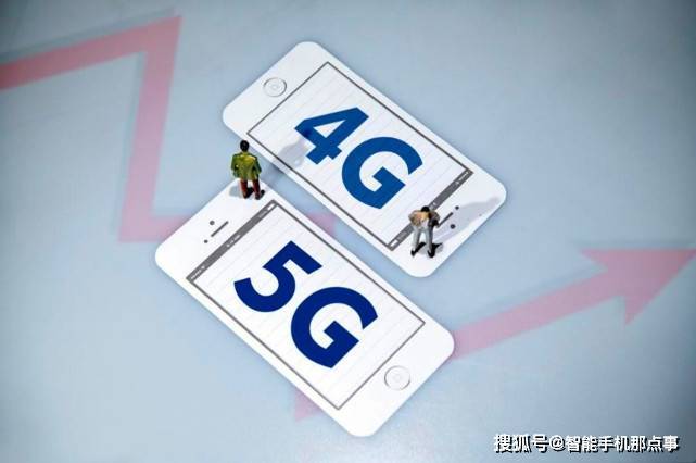 华为手机4g电池
:不升级5G真的要落伍了！4G网络：逐渐变差不是说说而已