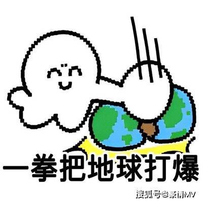 心情不好的表情图片_情绪暴躁的表情合集