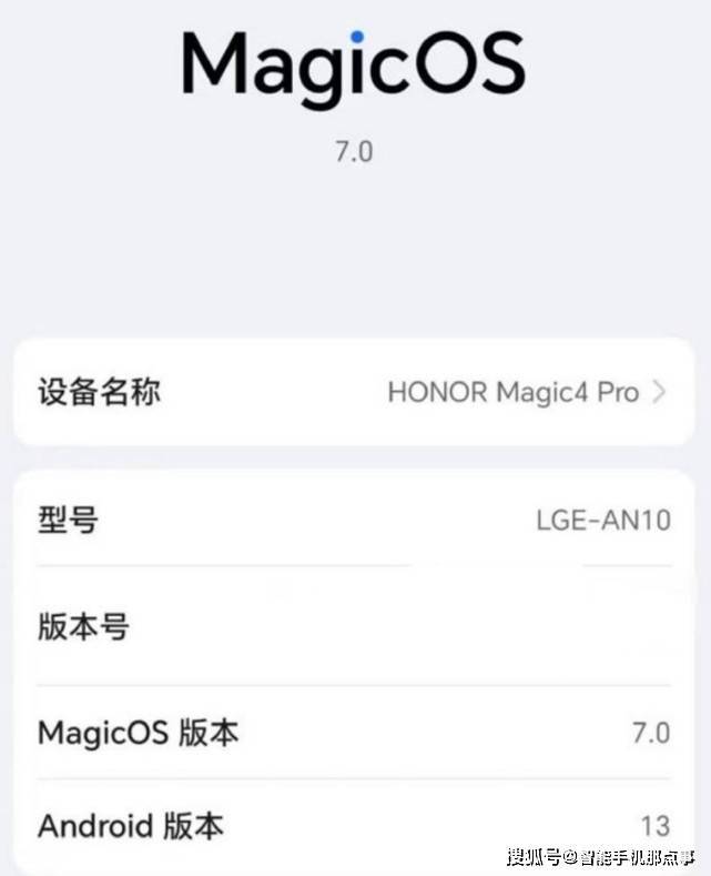 荣耀magic3华为手机
:荣耀Magic4 Pro已推送MagicOS 7.0：系统底层发生变化，不是鸿蒙