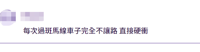 CNN说台湾“人世炼狱般交通是问题”，台当局回应，网友吐槽