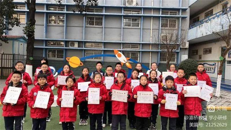 灞桥区宇航小学在第十七届全国青少年冰心杯作文大赛  小学作文 第6张