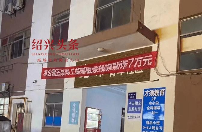 �����ţ����˿������ӱ�ƭ����ʧ56Ԫ�����Һ������