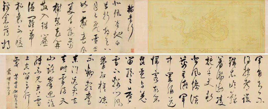 董其昌(1555-1636)行书《临潭帖》