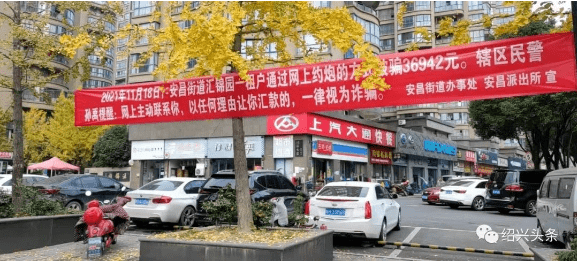 �����ţ����˿������ӱ�ƭ����ʧ56Ԫ�����Һ������