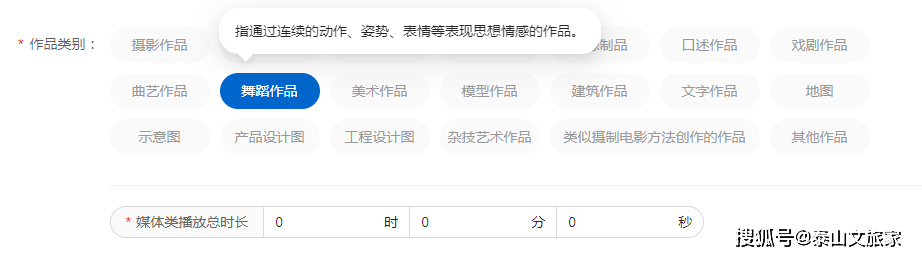 【版权课堂】版权注销那些事儿之音乐、戏剧、曲艺、跳舞、杂身手术做品